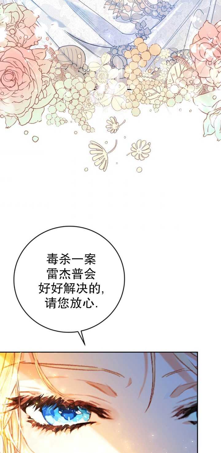 第04话3