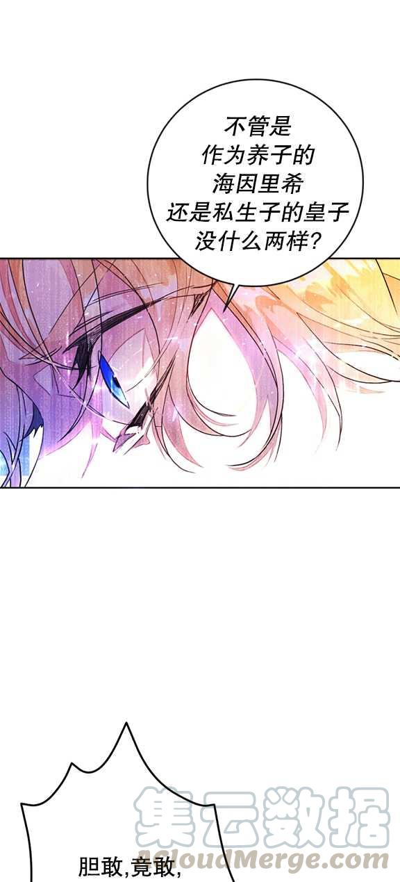 第07话4