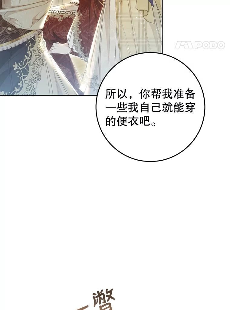 68.特殊的教堂3