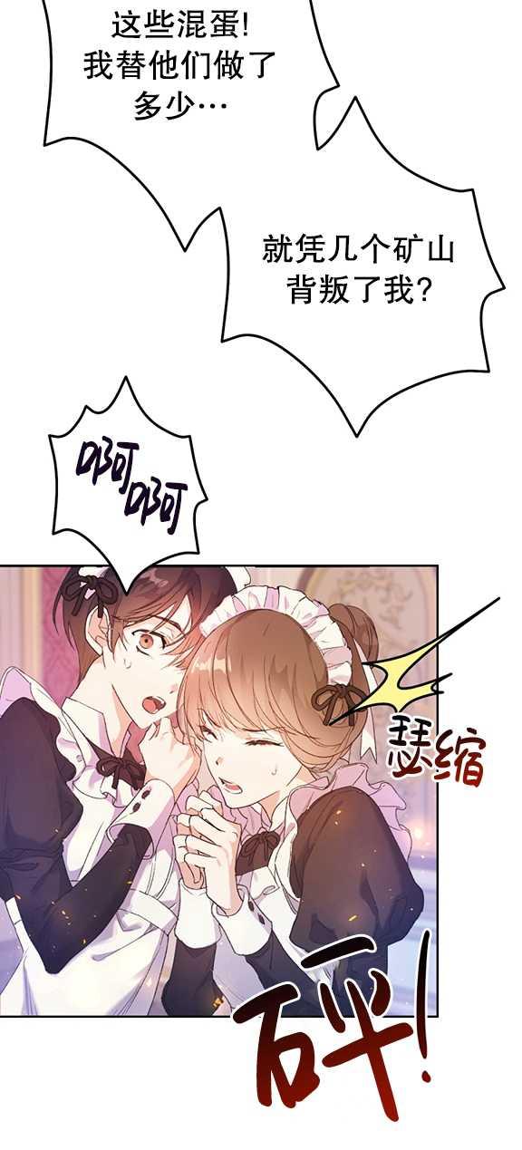 第07话1