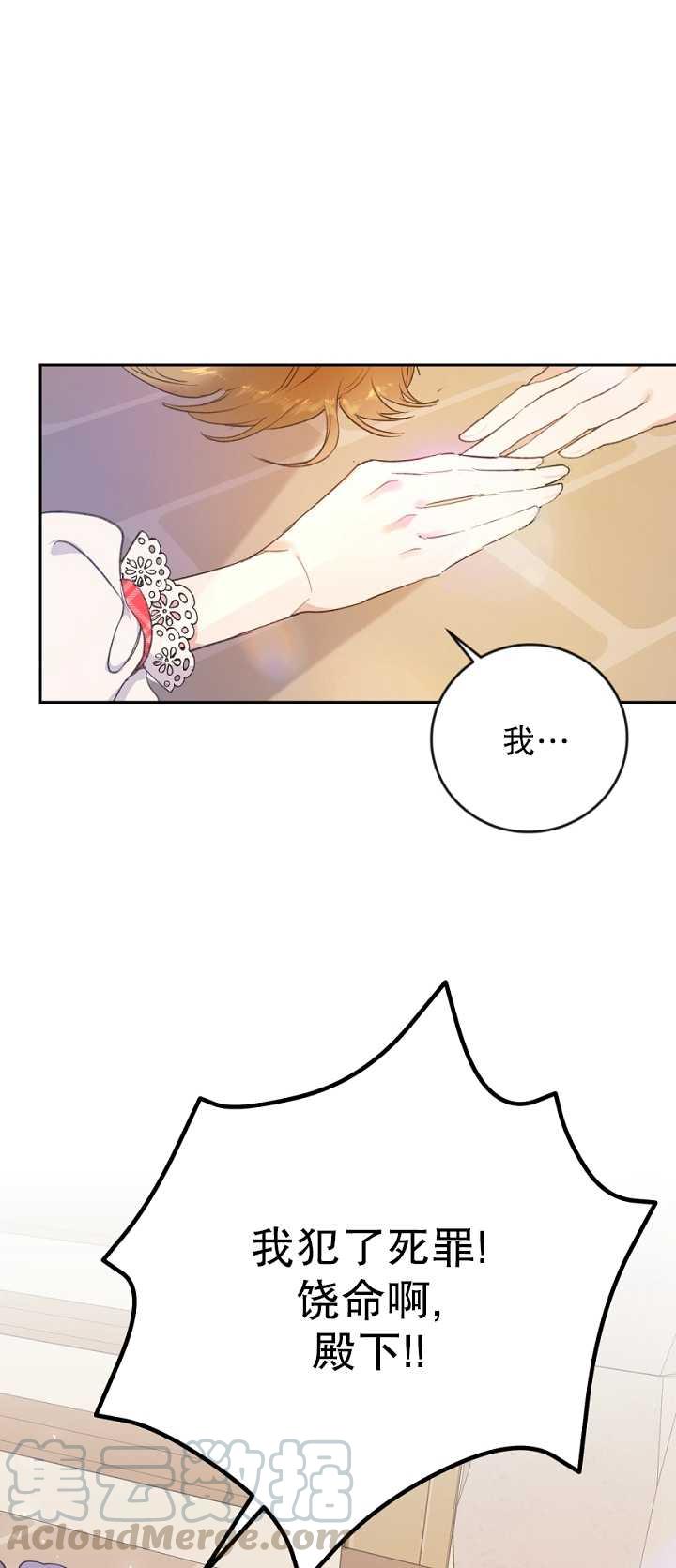 第09话0
