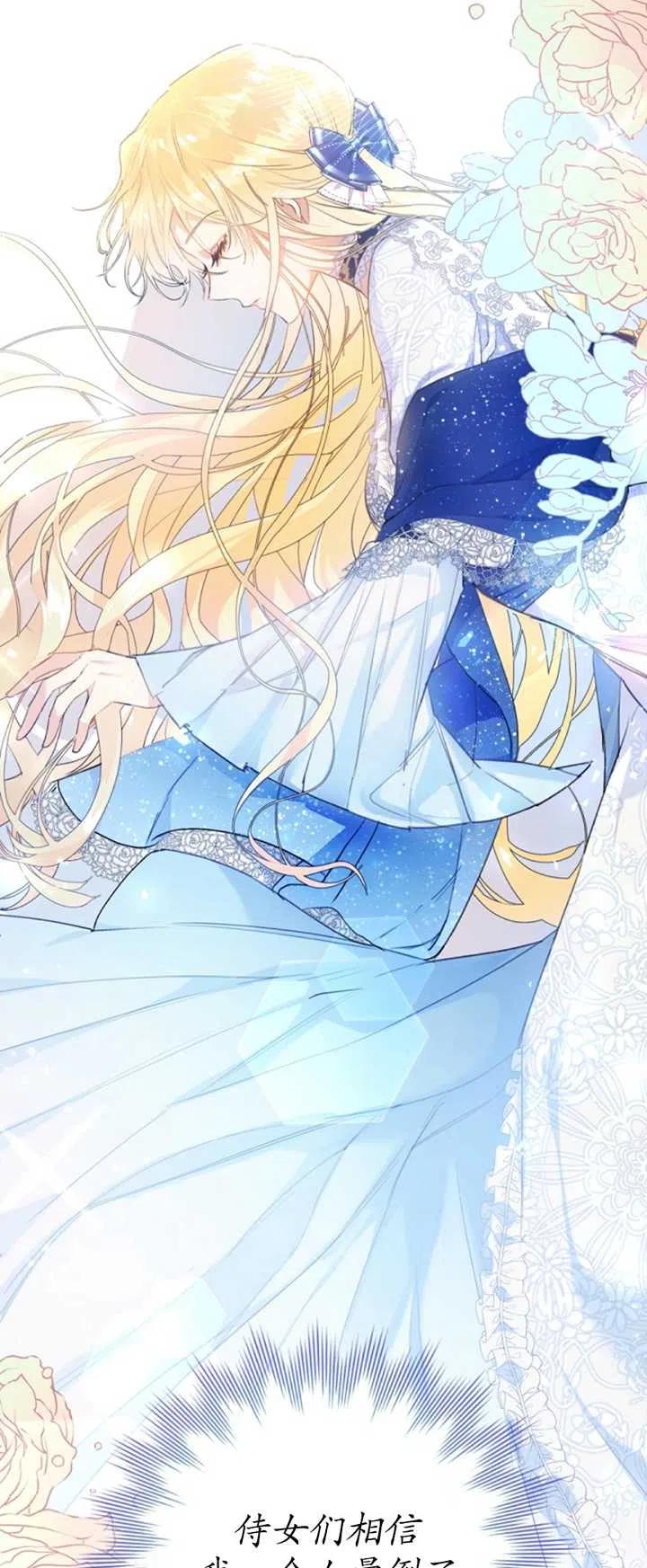第14话3