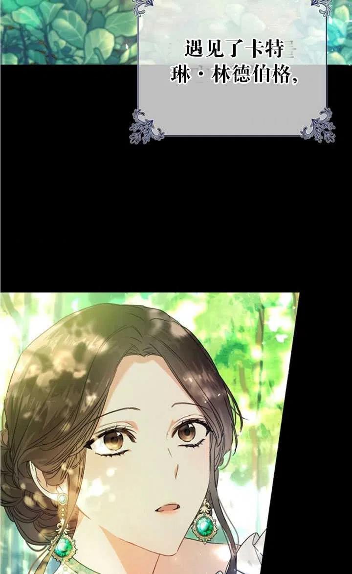 第22话3