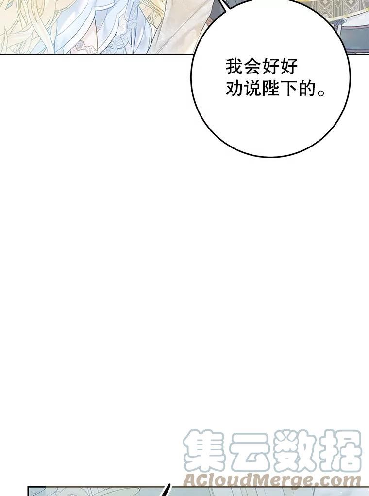 53.苏醒4