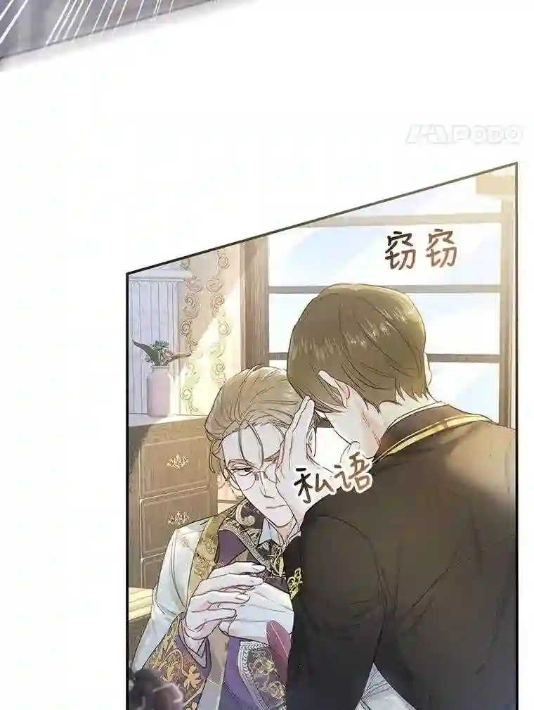 46.四处求助3