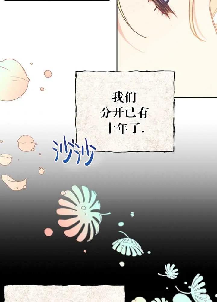 第18话3