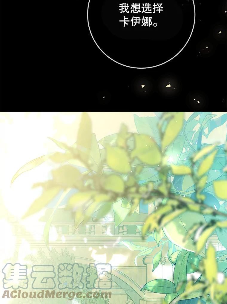 61.回忆4