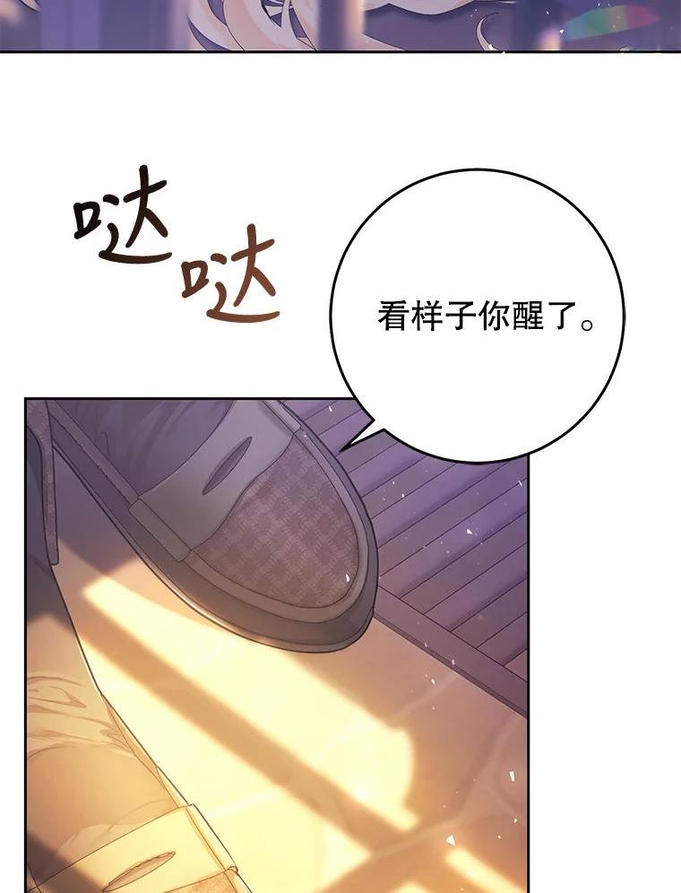 47.做个交易2