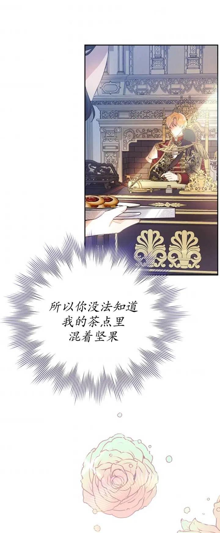 第14话2