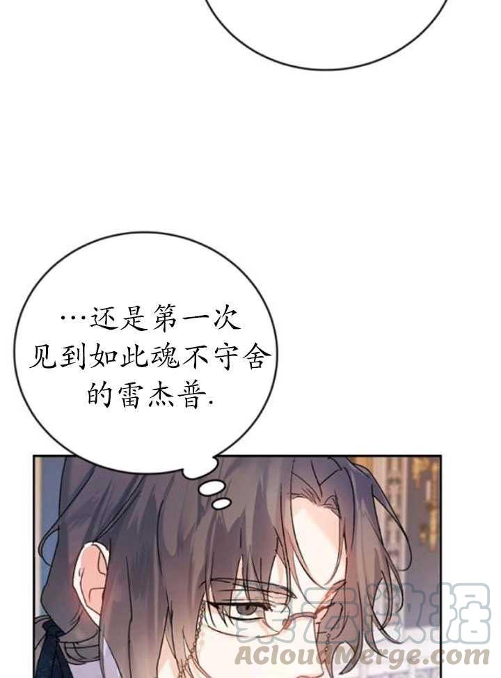 第03话4