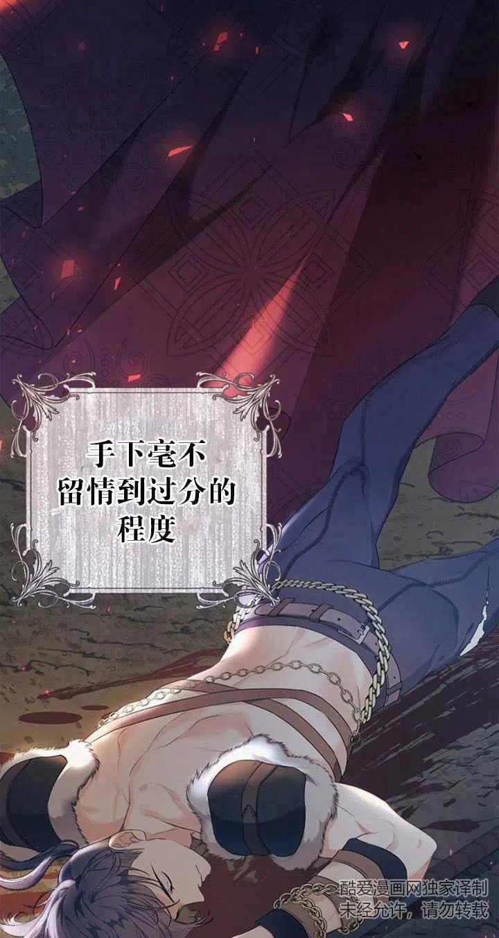 第38话2