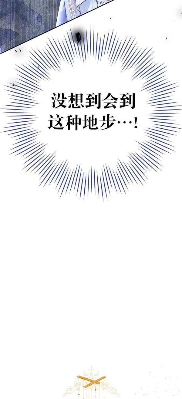 第42话4