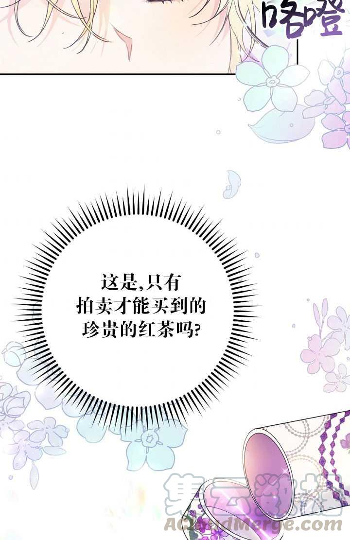 第11话4