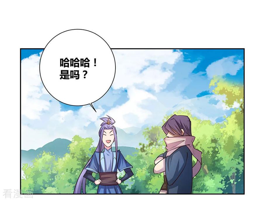 尊上小说听书漫画,第58话 试场较量2图