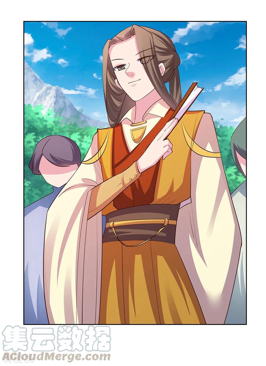 尊上永生漫画,第106话 文景山5图