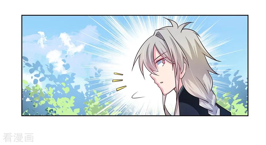 尊上古清风小说漫画,第36话 挑战4图