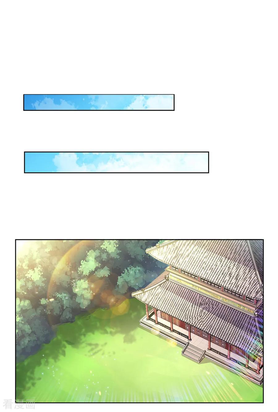 尊上夫人带着七个蛇崽掀翻三界漫画,第104话 威胁2图