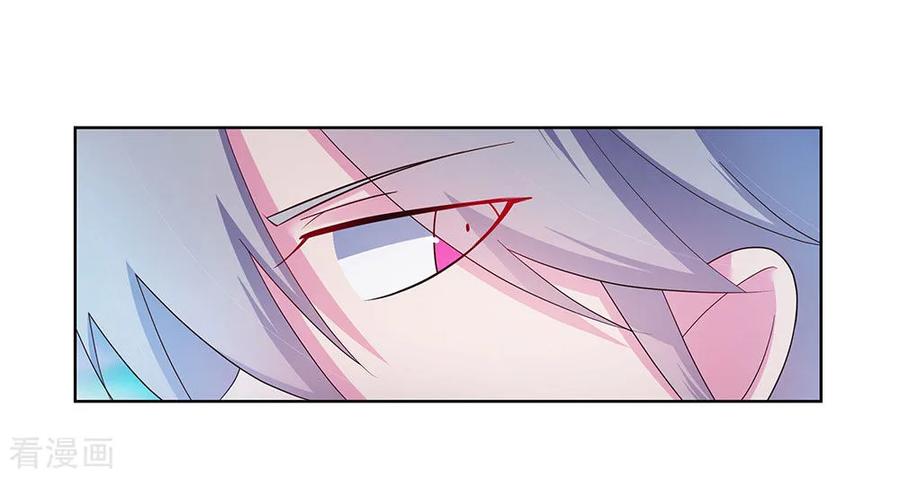 尊上夫人带七个蛇崽掀翻了三界笔趣阁漫画,第48话 一言不合就打架2图