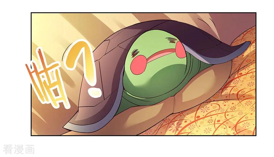 尊上古清风小说漫画,第52话 吃货小乌龟4图