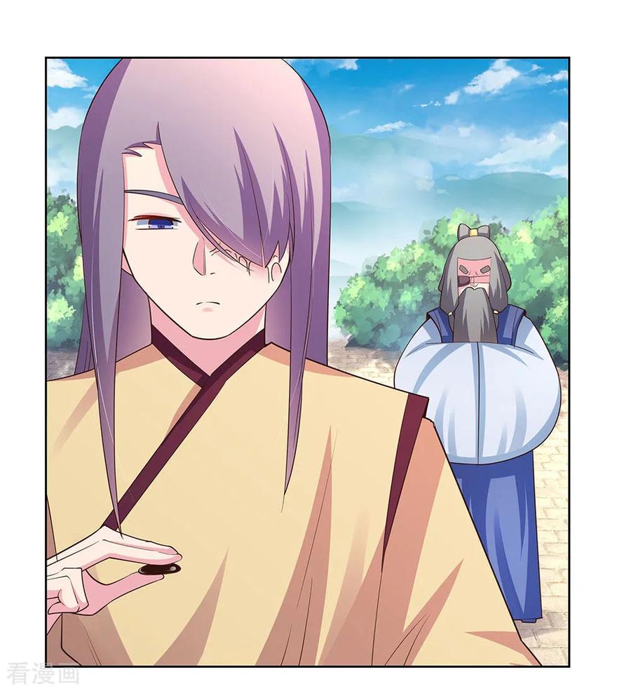 尊上夫人带着七个蛇崽掀翻三界漫画,第104话 威胁4图