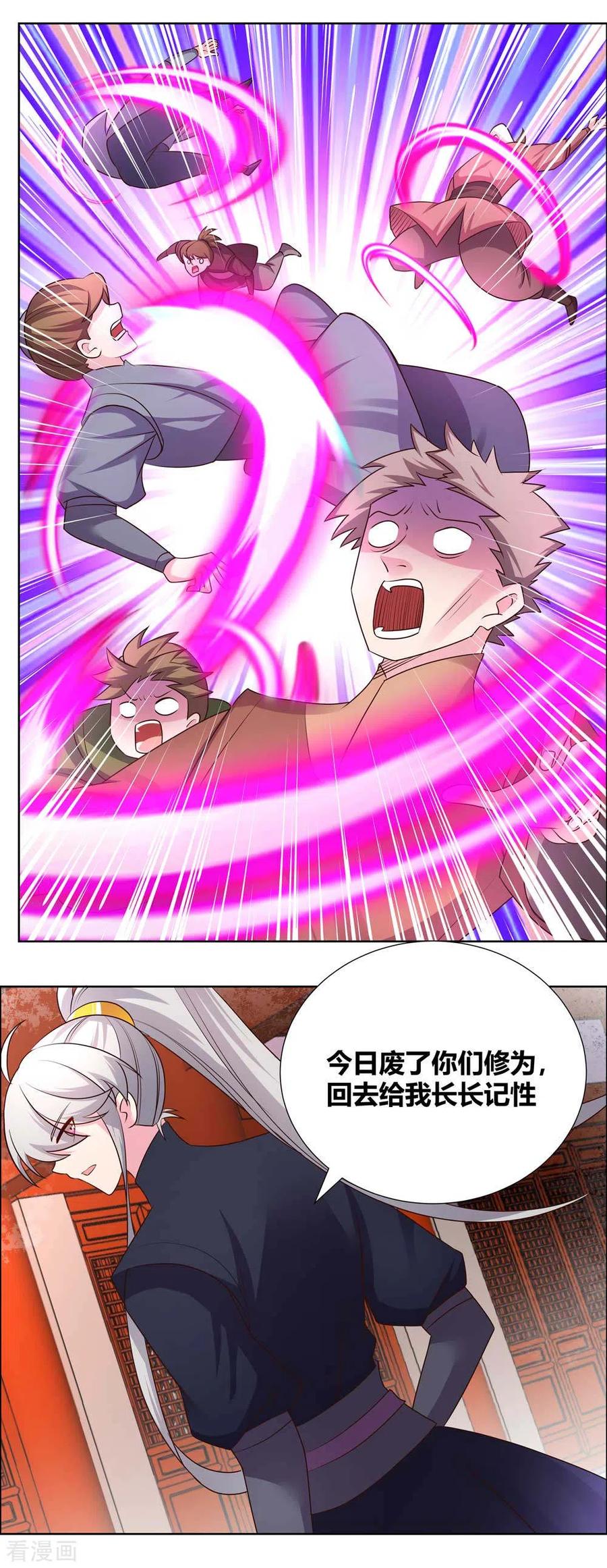 尊上古清风小说漫画,第173话 目的是什么？3图