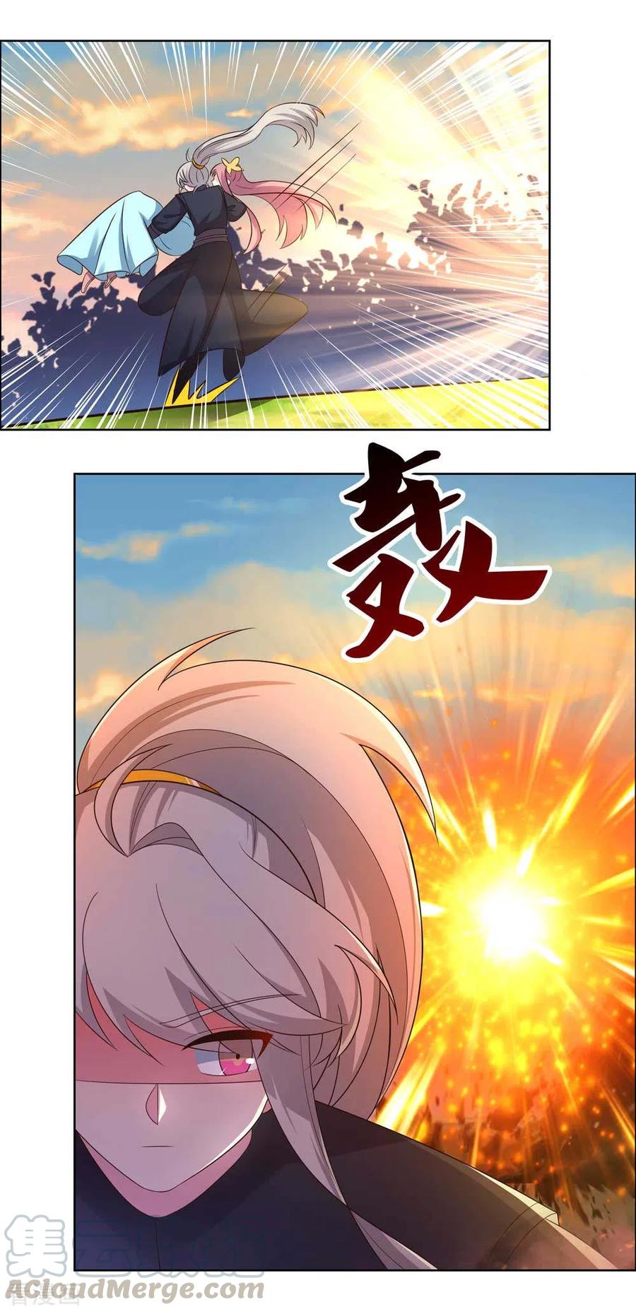 尊上古清风小说漫画,第192话 不明身份的人5图