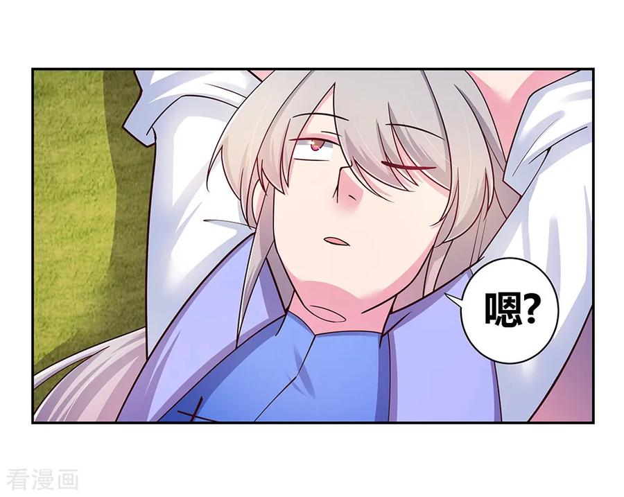 尊上小说听书漫画,第27话 火德的求助3图