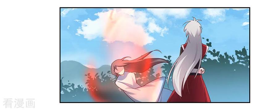 尊上小说听书漫画,第94话 一个也跑不掉3图
