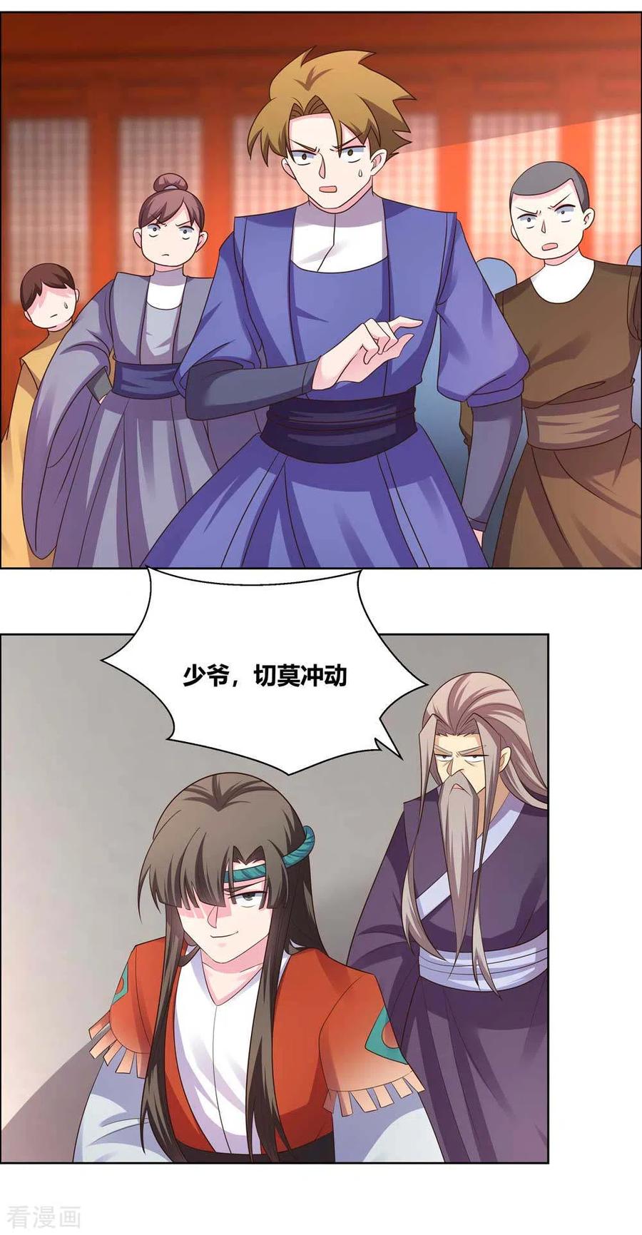 尊上小说听书漫画,第169话 统统过来受死4图