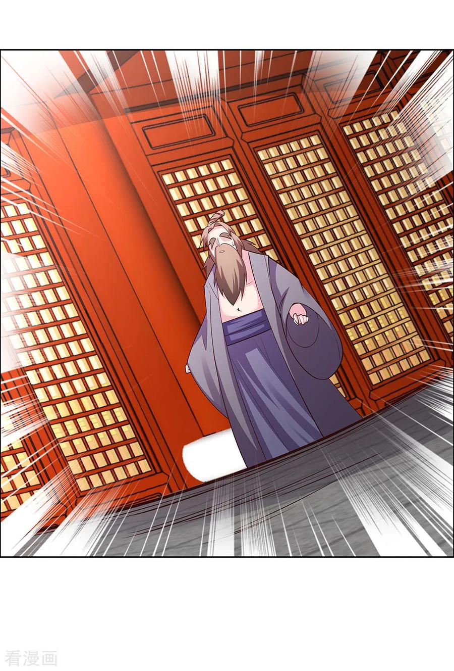 尊上小说听书漫画,第119话 求饶3图