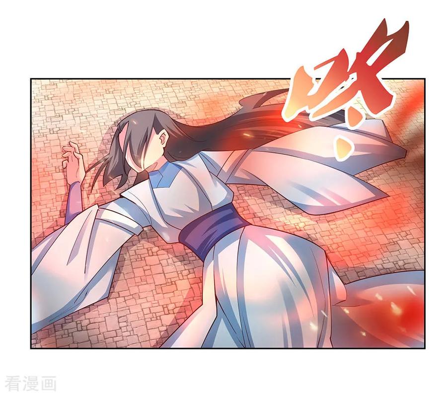 尊上小说听书漫画,第94话 一个也跑不掉4图