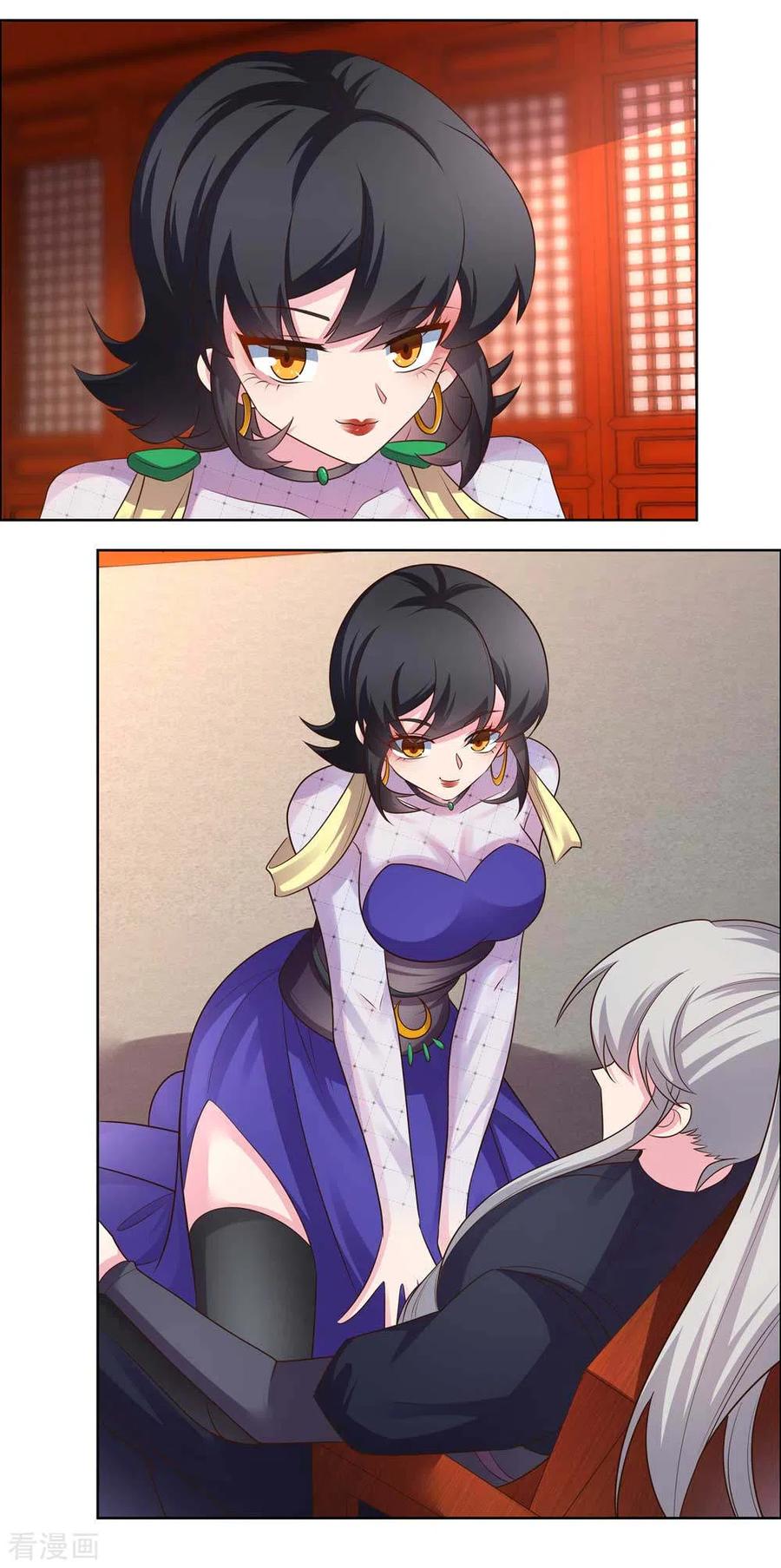 尊上小说听书漫画,第167话 入侵神识4图