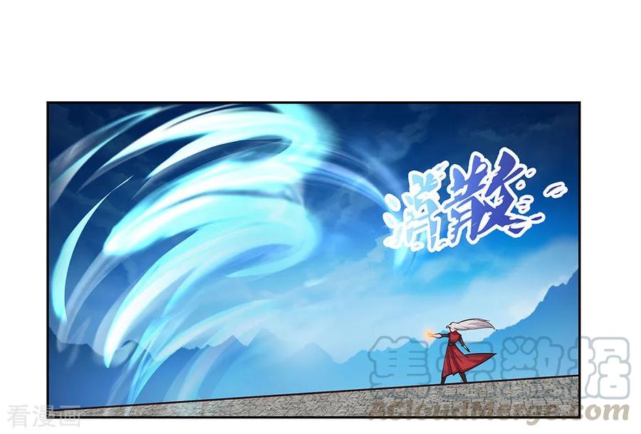 尊上夫人带七个蛇崽掀翻了三界笔趣阁漫画,第82话 宽恕5图