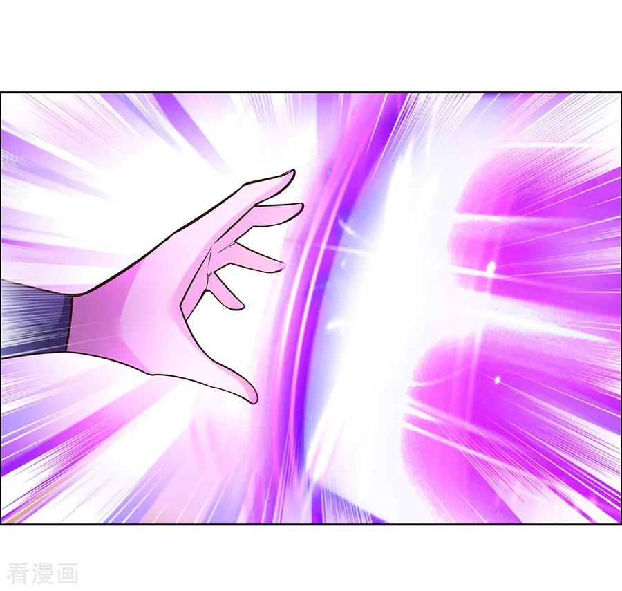 尊上小说听书漫画,第119话 求饶5图