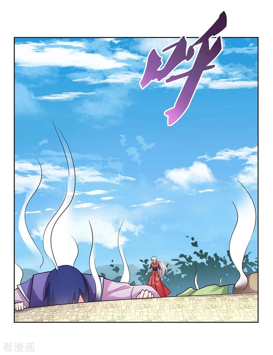 尊上小说听书漫画,第92话 惩罚4图