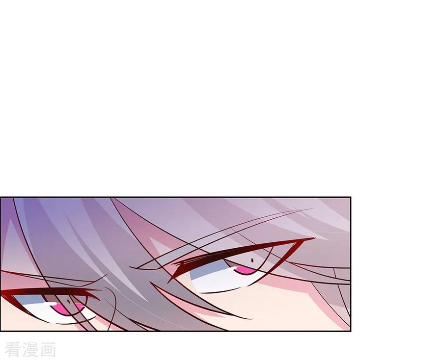 尊上小说听书漫画,第119话 求饶2图