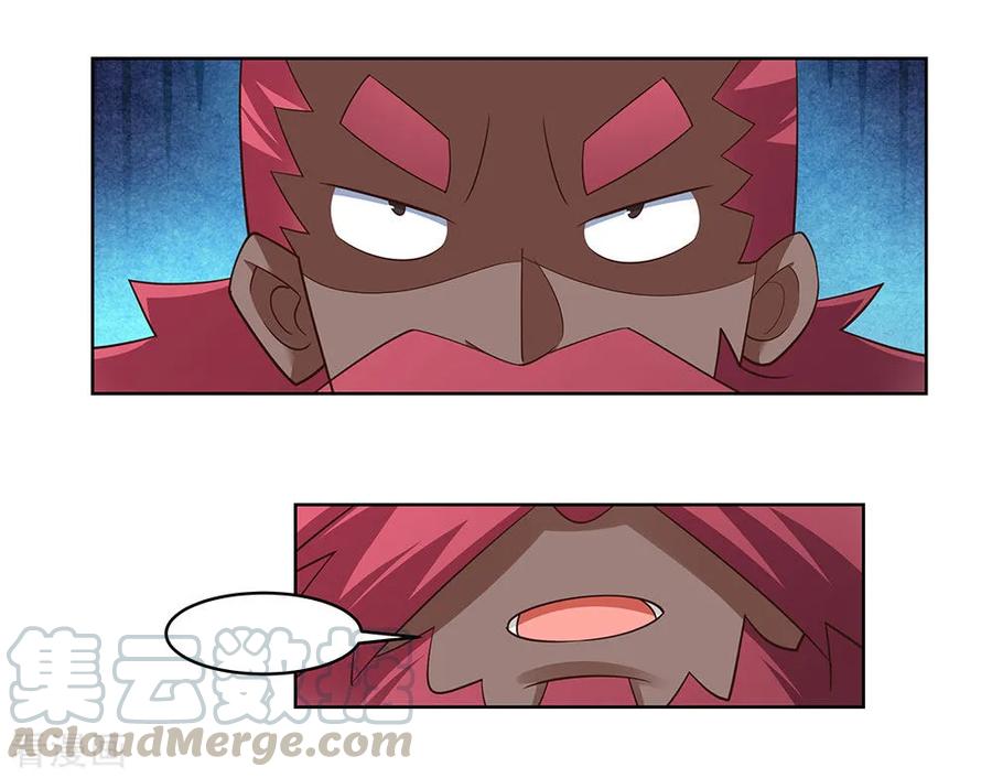 尊上夫人带七个蛇崽掀翻了三界笔趣阁漫画,第103话 立储前夕5图