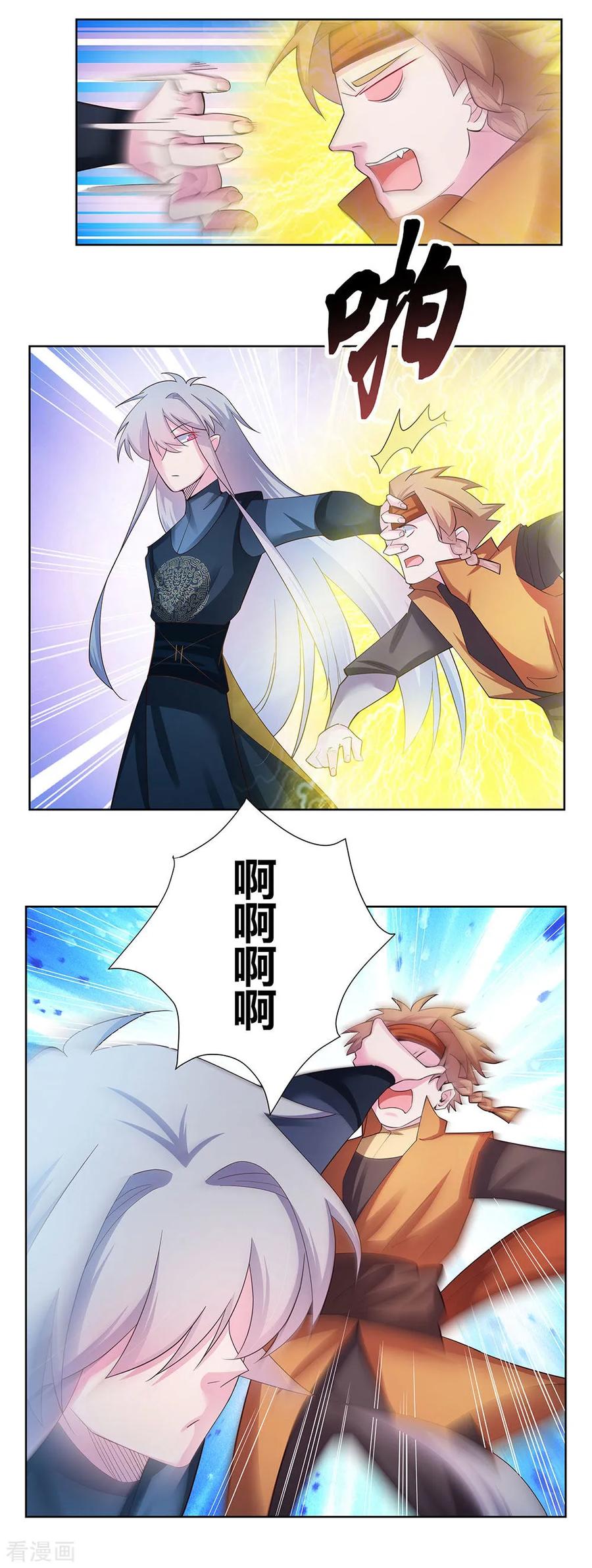 尊上夫人带七个蛇崽掀翻了三界笔趣阁漫画,第48话 一言不合就打架3图