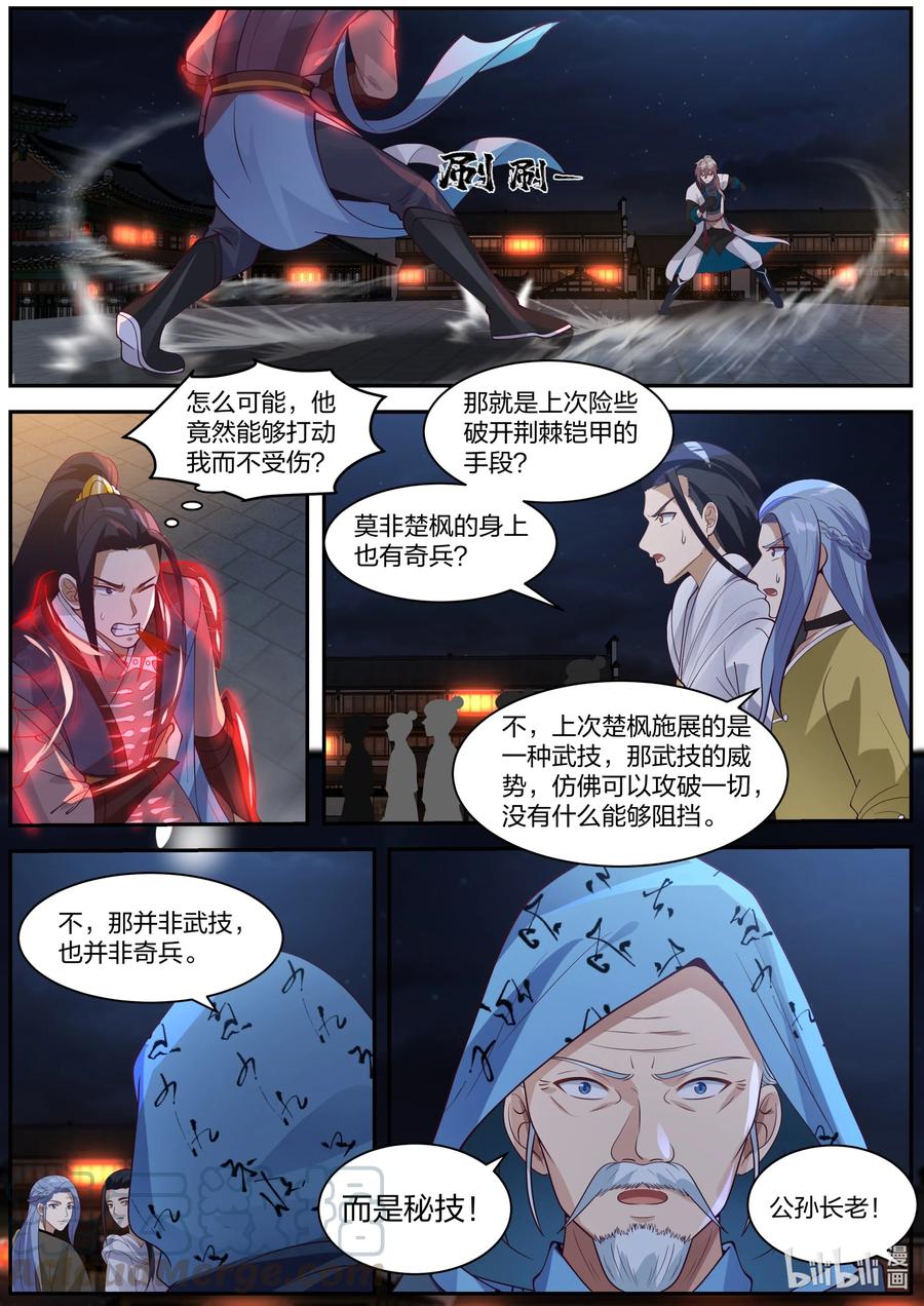 285 百位美女1