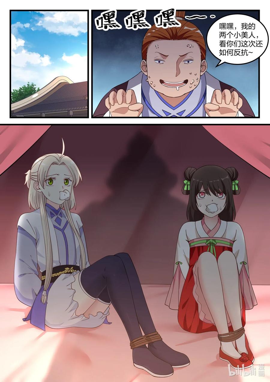 041 解决渣滓1