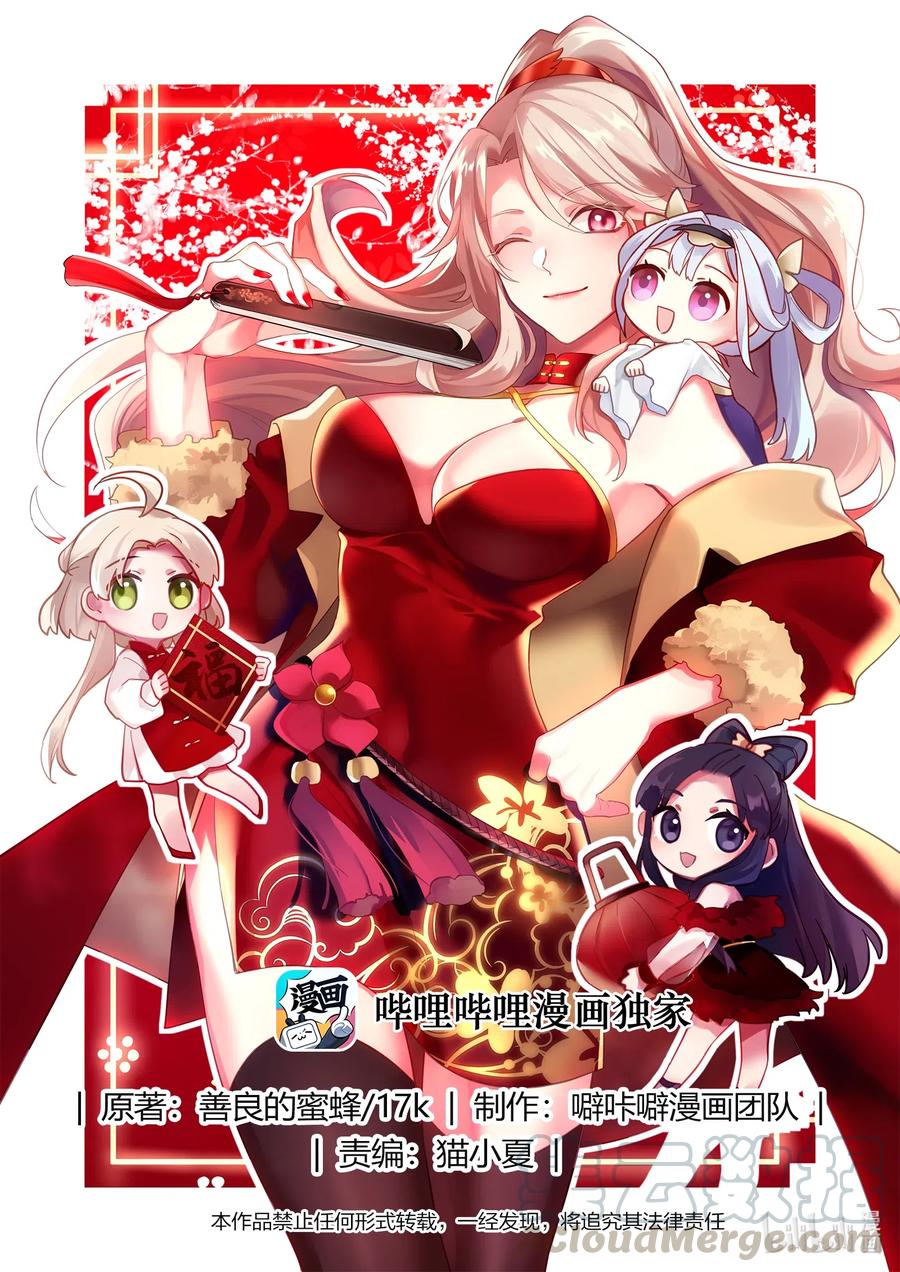 107 不退缩0