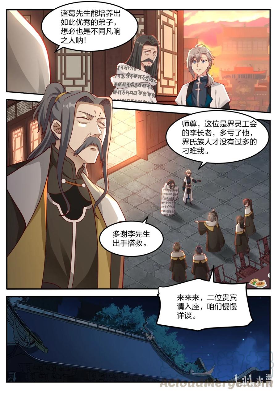 175 灰袍老人4