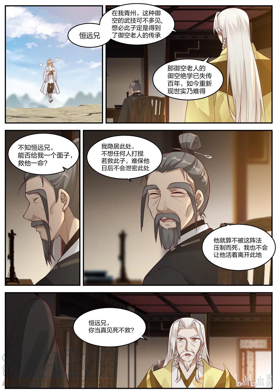 201 凝结令牌1
