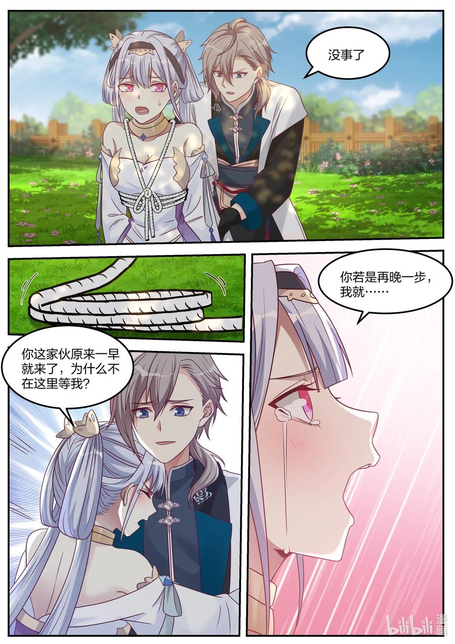 070 七彩花1