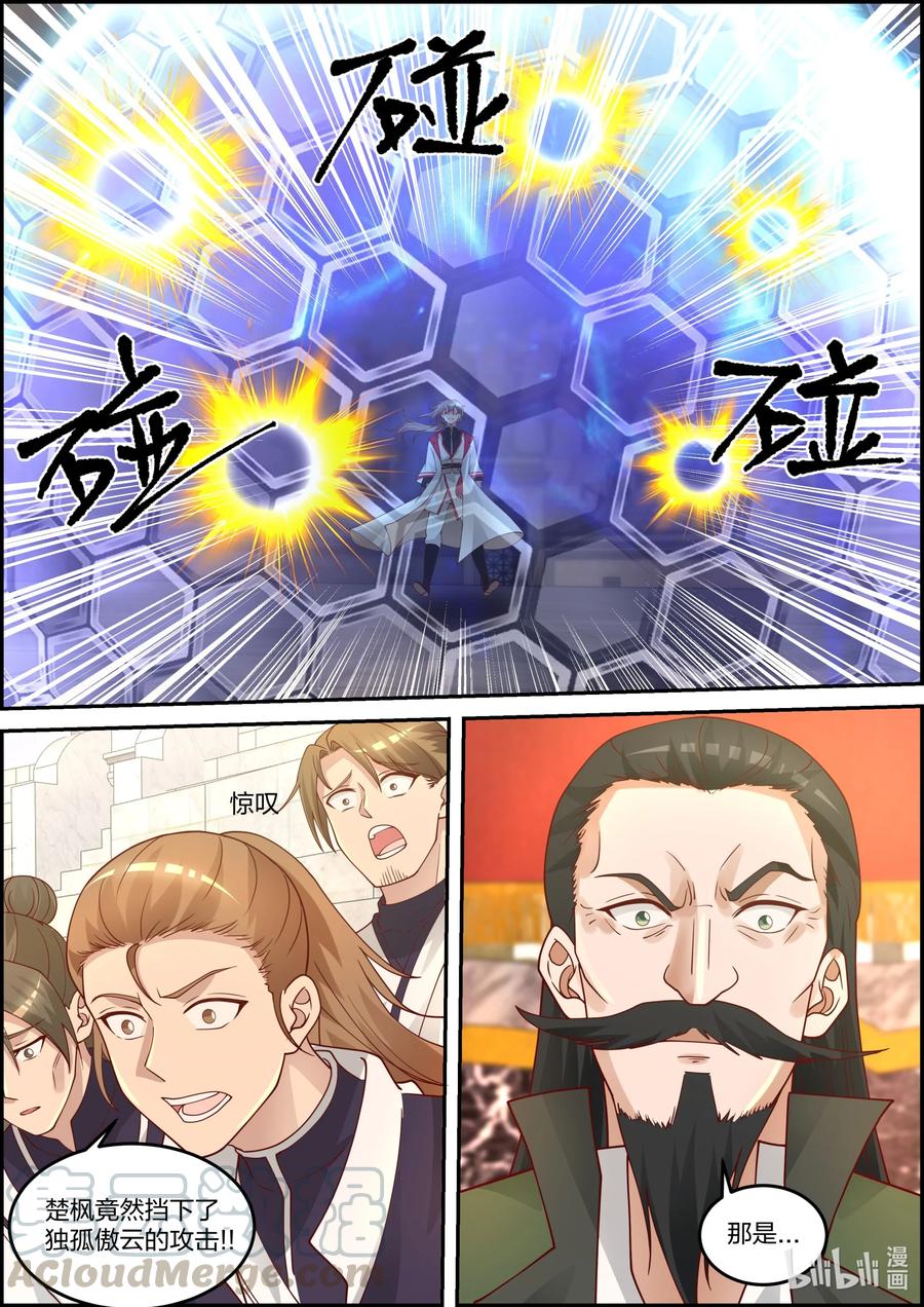 246 第七层4