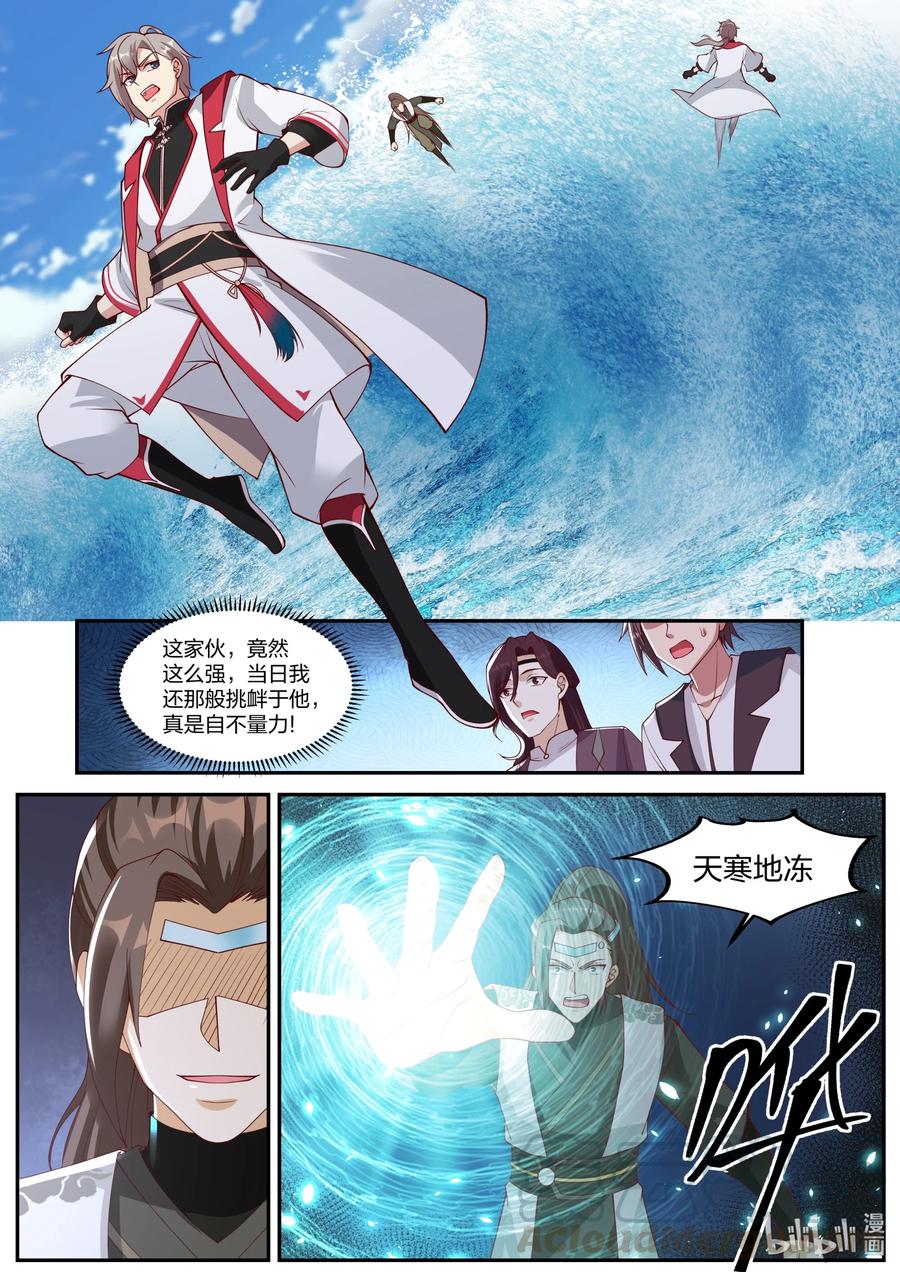 245 强者碰强者1
