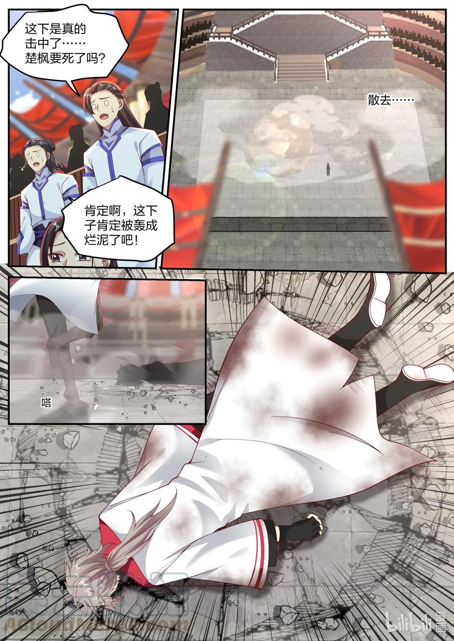 210 你自尽吧2