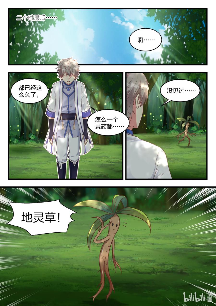 016 狩猎开始2