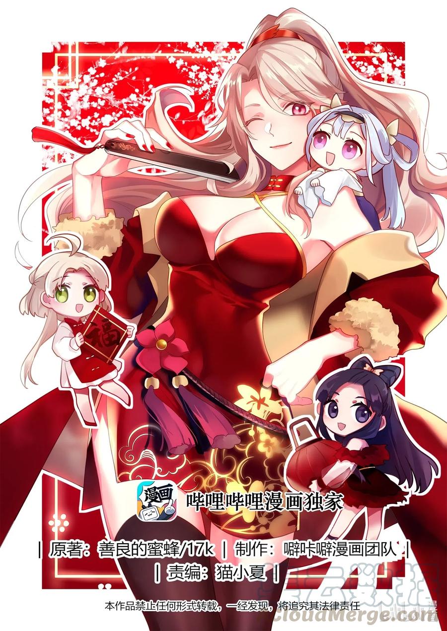 207 一年之约0