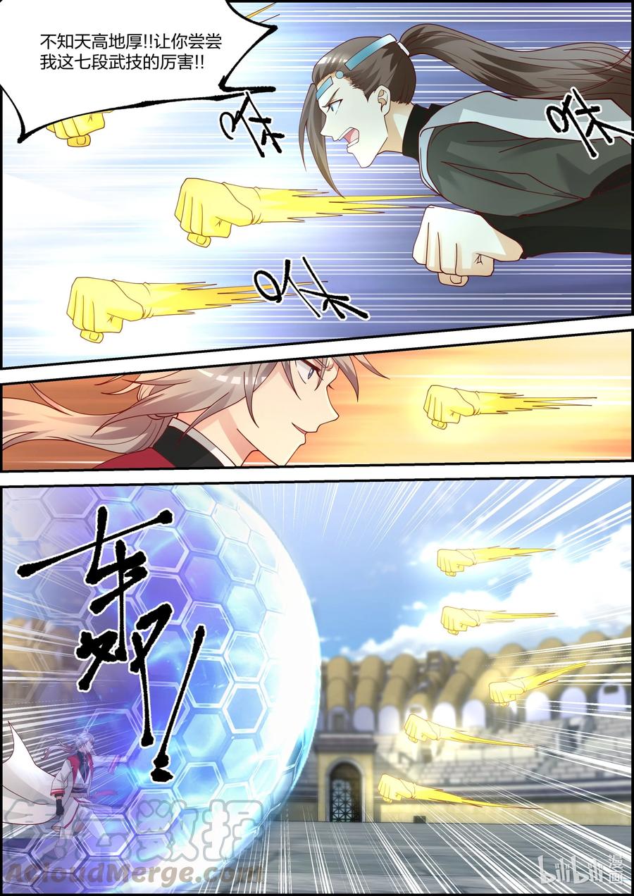 246 第七层3